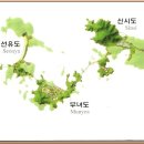 옥룡GS마켓 이미지