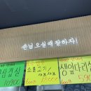 총각네고기마트 이미지