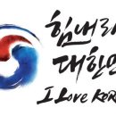 뉴타이어뱅크 이미지