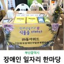 그린위드(주) 이미지