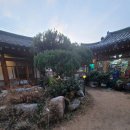 백년한옥 청라 이미지