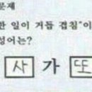 손앤이한의원 이미지