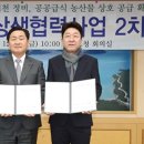 공덕세천 이미지