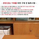 미사용 넥스필 센터 스피커/후면 까짐 참고 이미지