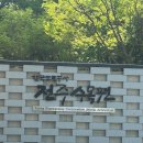 휴일 | 전주가볼만한곳 전주수목원 무료 입장 관람 후기