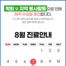 메리트피부과의원 이미지