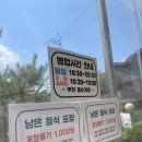 내돈내산 부천 맛집 [봉순게장] 평일 웨이팅 솔직후기