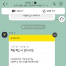 한국교통안전공단 포항자동차검사소 이미지