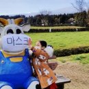 홀인원목장 이미지