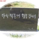 동강원