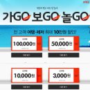 위메프