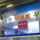 방학회센타 이미지