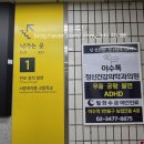 이수톡정신건강의학과의원 네이버블로그
