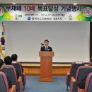 강원가스 이미지