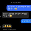 우니쿠스 이미지