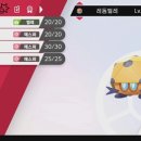 제일톱종합기계