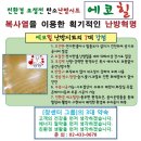 태능엔터피아 이미지