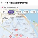 코코원룸텔 - 양천구 목동중앙북로 74 | 코코원룸텔