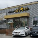 설화명곡역 4번출구 이미지