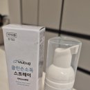 미스터워시 | 휴대용핸드워시 추천! 음식물쓰레기 버린 뒤에도 바로 손 씻는 미스터제타핸드워시 후기