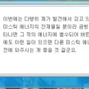 미스틱퀘스트 이미지