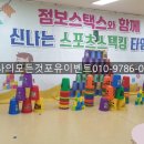 텍스포유 이미지