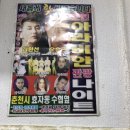 아라비안관광나이트 이미지