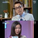 김한석 'TV는사랑을싣고'서 재회한 첫사랑 아내 이미지