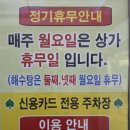 씨파크해수탕