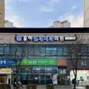 율하연세치과의원 이미지