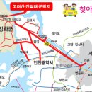 선원사지로 이미지