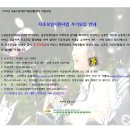 노원중증장애인독립생활센터 이미지
