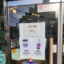 동군산푸드뱅크 | 군산 현지인 맛집 빵집 지역농산물 가루쌀 홍윤베이커리