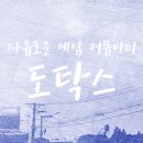 지코 (ZICO) - SoulMate (Feat. 아이유) 움짤 이미지