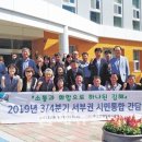 주촌면 행정복지센터 이미지