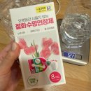 [결혼준비] 양재꽃시장 셀프부케 만들기 · 촬영용 셀프부케 후기, 영업시간, 주차, 구매 꿀팁