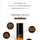 인셀덤발라또그룹