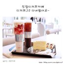 디저트39진접해밀점