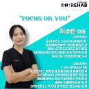 강남초이스정형외과병원 | 구의동 필라테스 온리햅근골격운동센터 필라테스 플레이스 사용 장비 소개