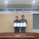 효성티앤씨(주)구미공장 - 6101 | 효성티앤씨(주)구미공장