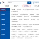 시청 이미지