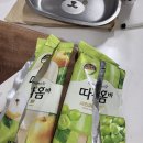 따옴