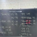 무선중앙로 | 여수 무선맛집 쭈꾸미 숙회먹으러 거문도해물삼합 방문 다녀온 후기