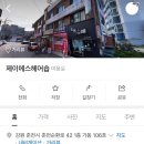 제이에스#hair - 경주시 동대로 11 | 제이에스#hair
