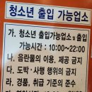스펀지카니발랜드 이미지