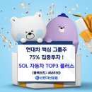 현대플러스(주) 티티엘뉴스