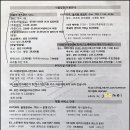 켄싱턴 리조트 서귀포(Kensington Resort Seogwipo) 이미지