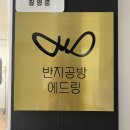 에드링 이미지