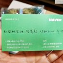 내손으로뚝딱(목공예) 이미지