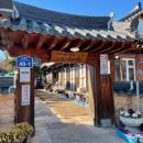 전주맛집 이미지